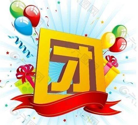 淘寶團(tuán)購(gòu)是什么意思？